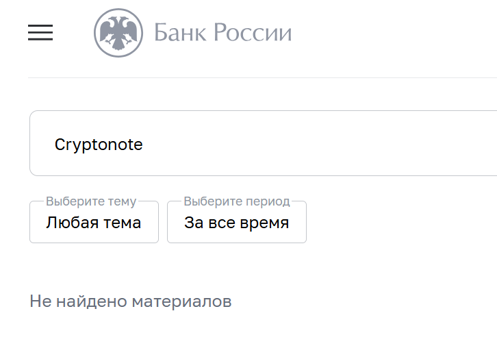 cryptonote club отзывы