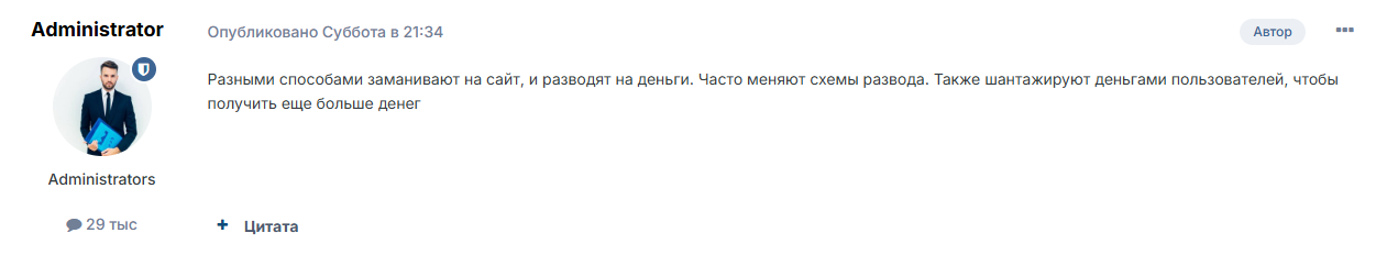 cryptopx обменник
