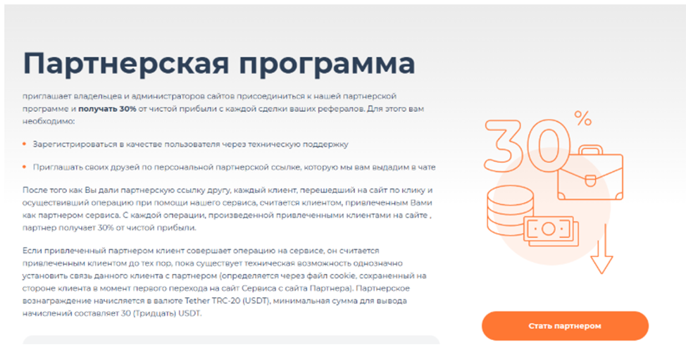 cryptowox com
