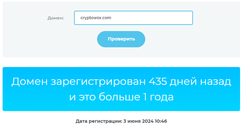 cryptowox com отзывы