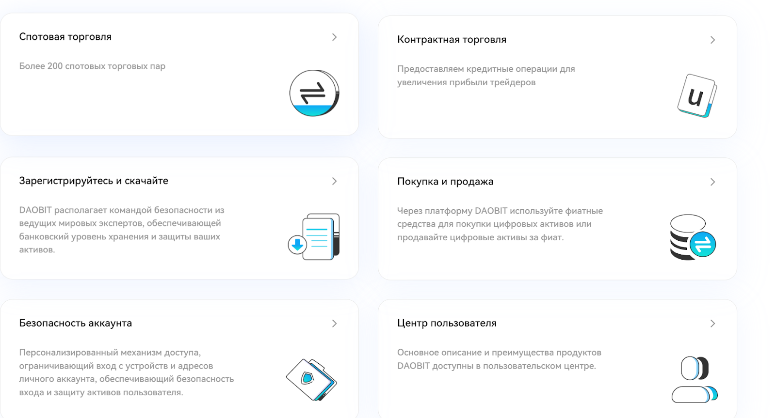 daobit ru