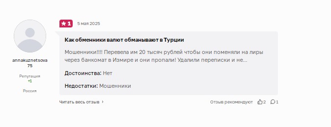 dasset обмен валюты отзывы