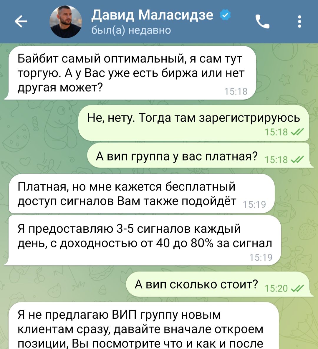 DavidCryptoKey