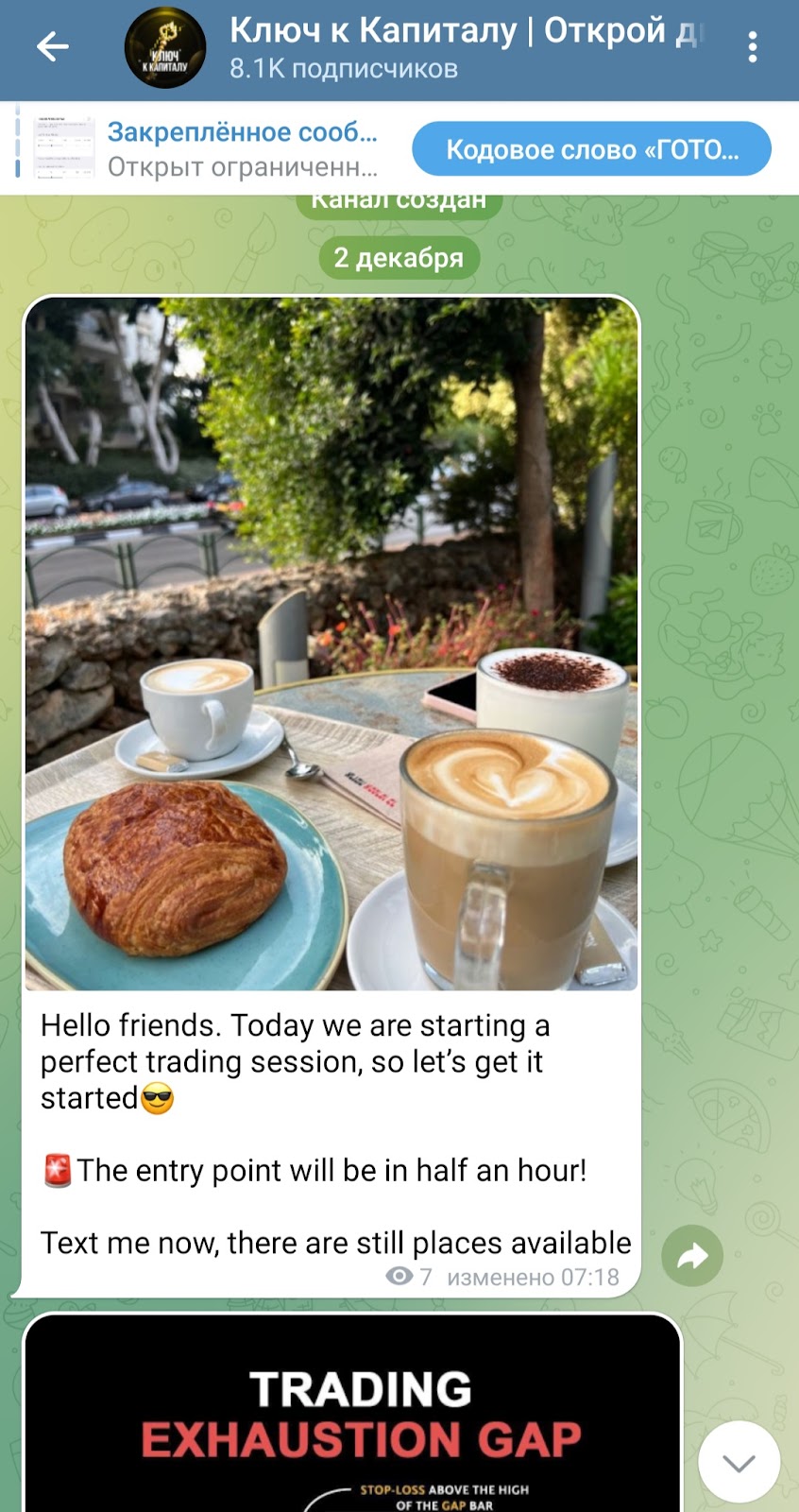 DavidCryptoKey
