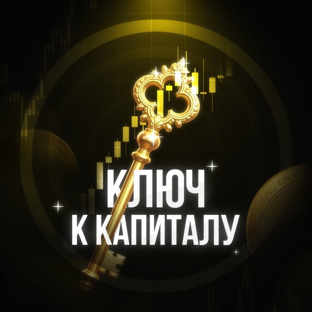 Davidcryptokey