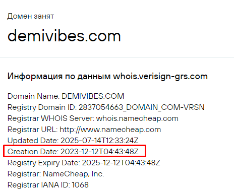 demivibes com отзывы
