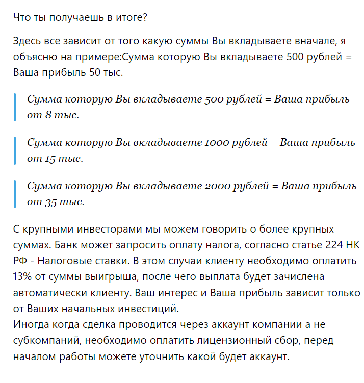 деньги дома телеграмм отзывы