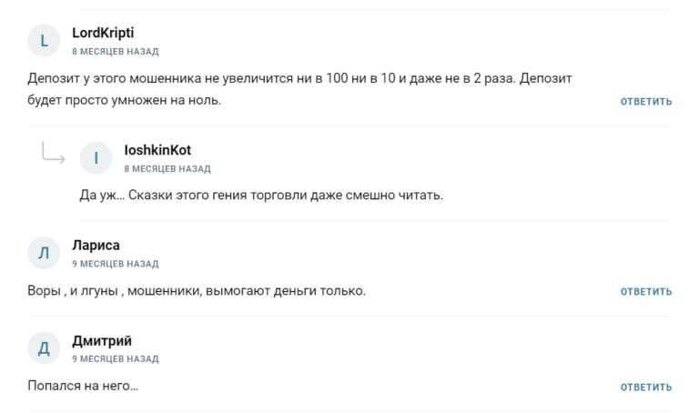 деньги дома телеграмм отзывы