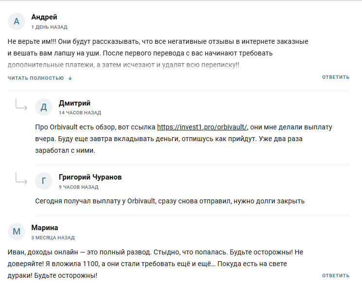 деньги дома телеграмм отзывы