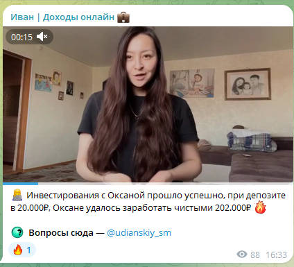 деньги дома телеграмм отзывы