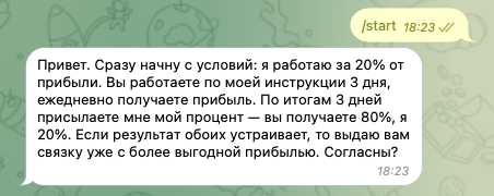 деньги на разнице crypto arbitraje вместе с сергеем