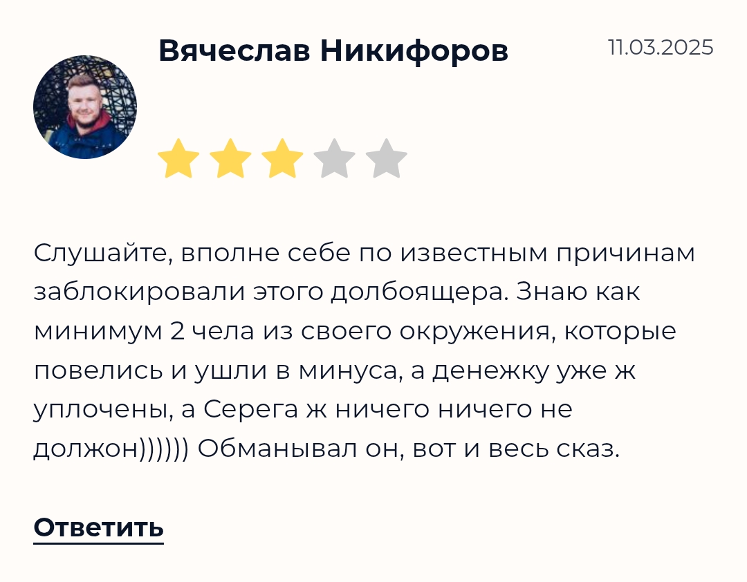 деньги на разнице crypto arbitraje вместе с сергеем