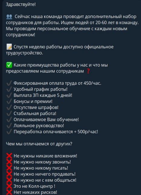 Denosfinasestoy