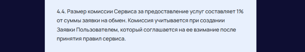 Дезебайт Дезебайт