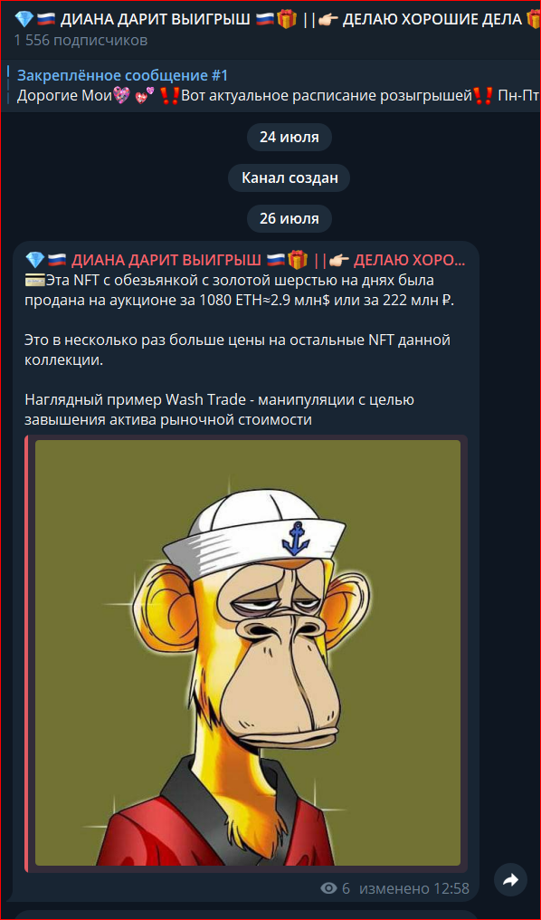 диана дарит развод диана дарит развод