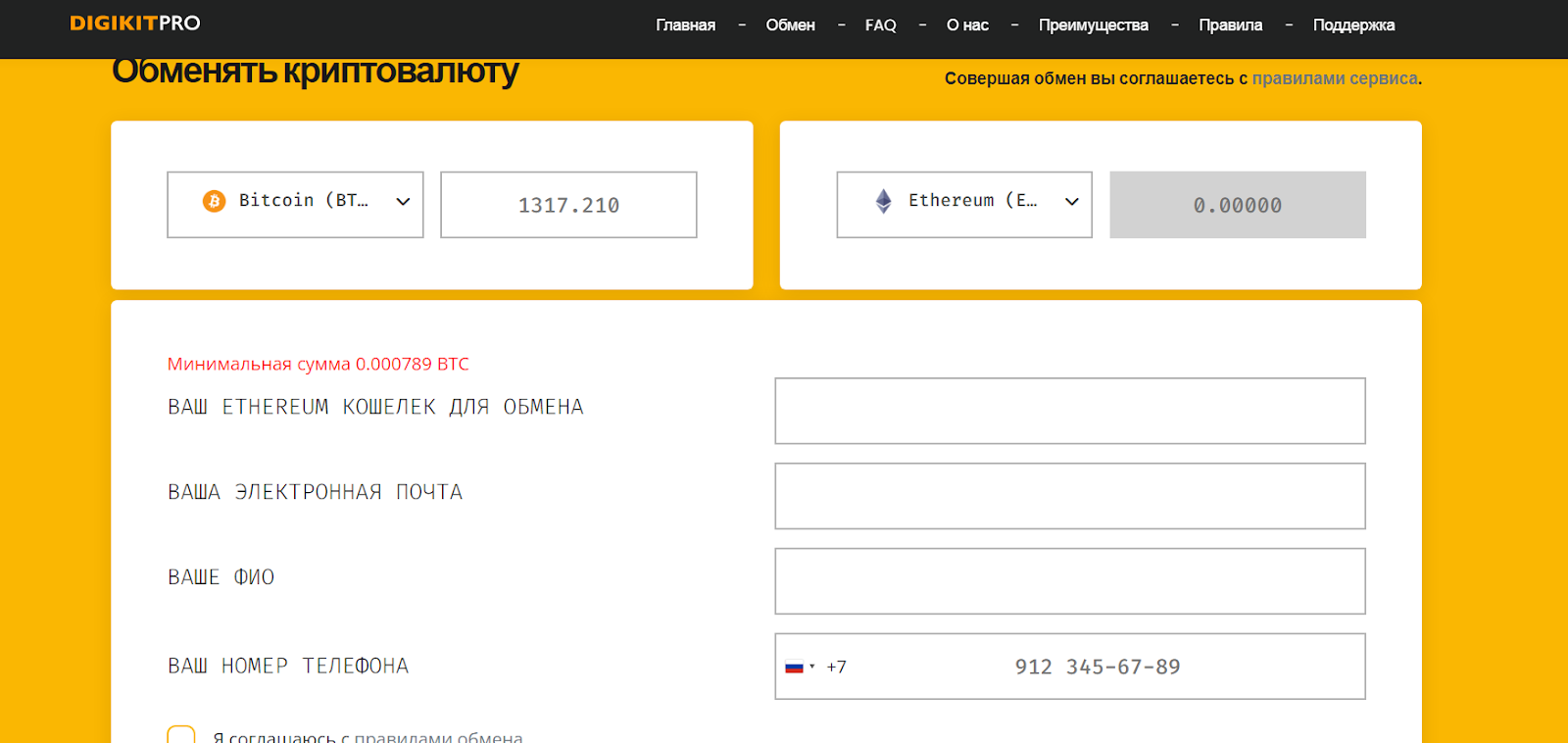 digikitpro com отзывы