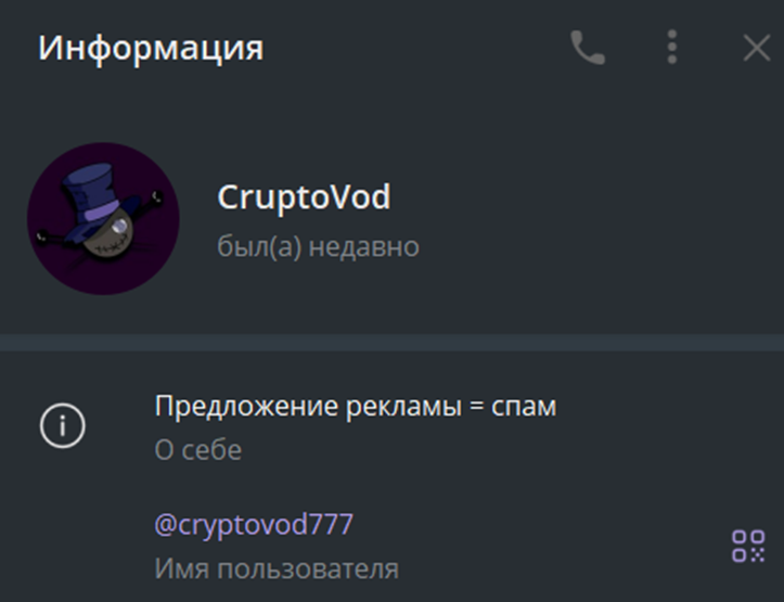 Dima ProTrade