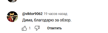 Дмитрий Крипто Вуду