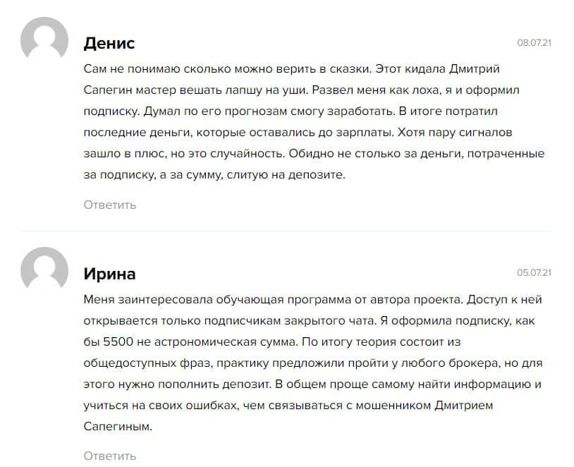 дмитрий тас