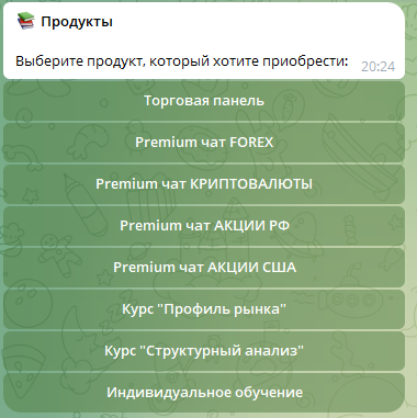 дмитрий тас трейдинг