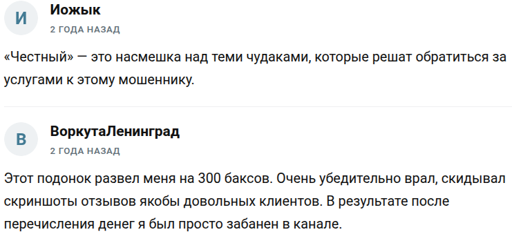 дневник орлова телеграмм канал