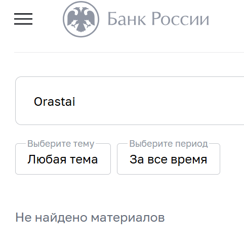 dnny биржа