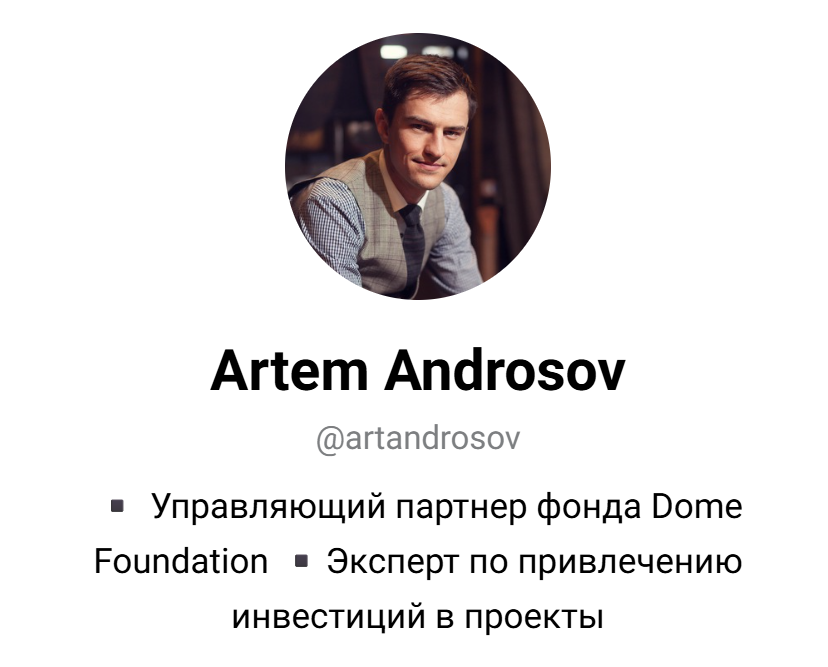 дом фаундейшн