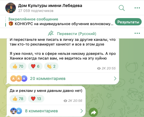 дом культуры имени лебедева
