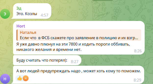 дом табака