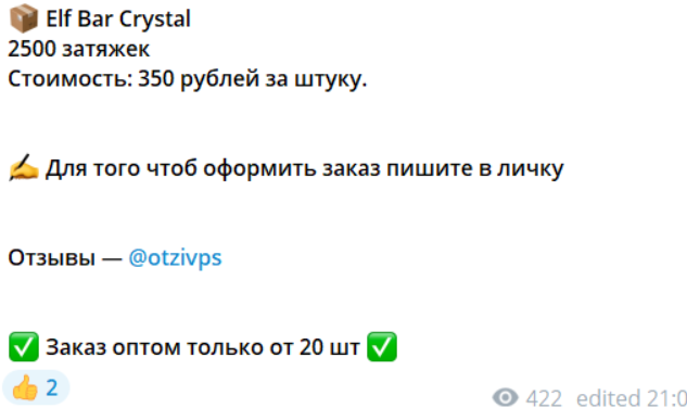 дом табака отзывы