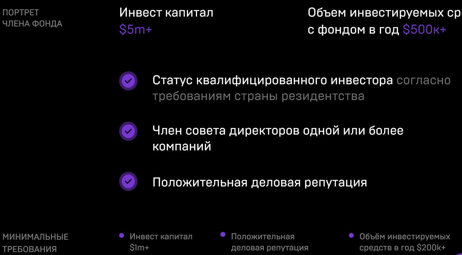dome foundation инвестиционный фонд