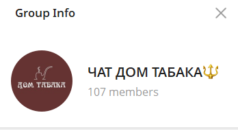 domtabaka