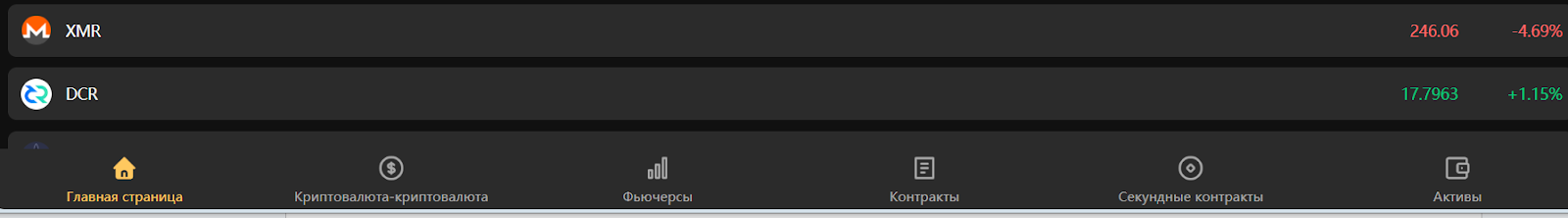 dovcomnmn биржа