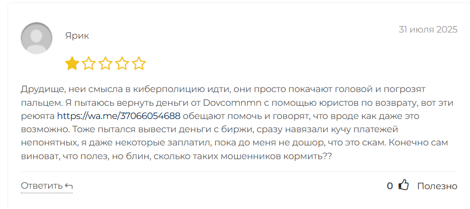 dovcomnmn com