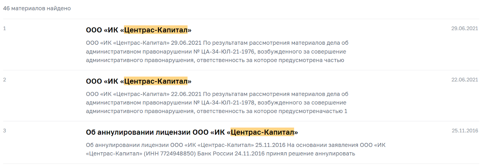 dravexcore обман
