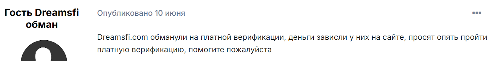 Dreamsfi com обман