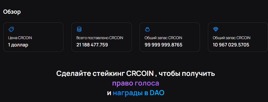 Dreamsfi com обменник