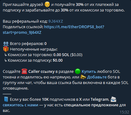 drops bot