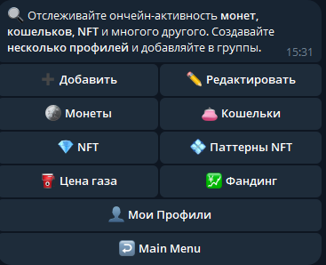 drops bot телеграмм