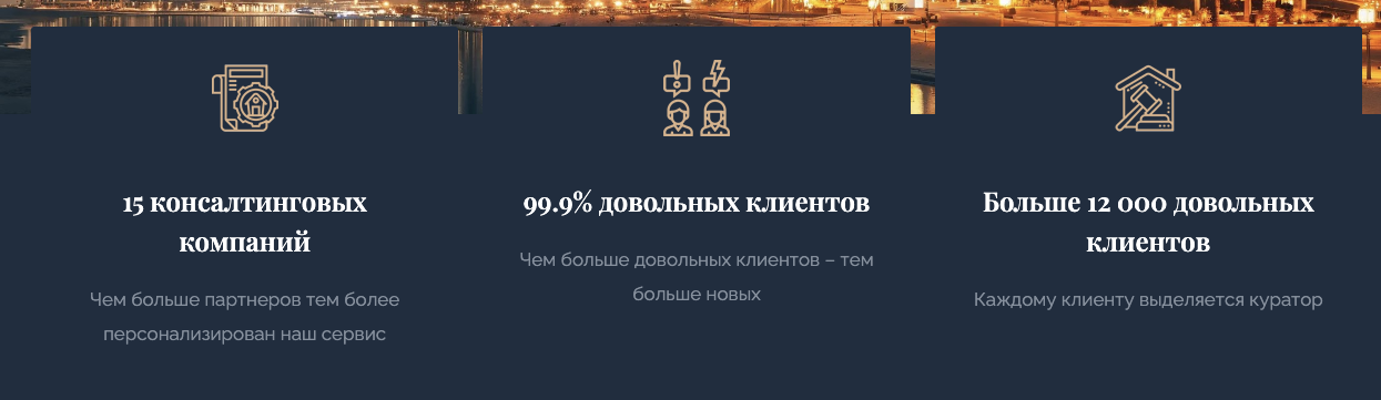 дубай эксперт