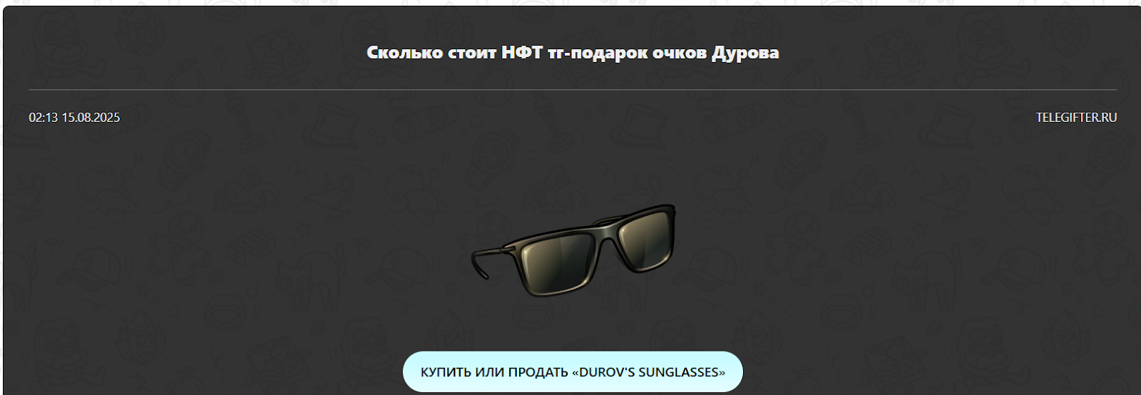durovs sunglasses durovs sunglasses
