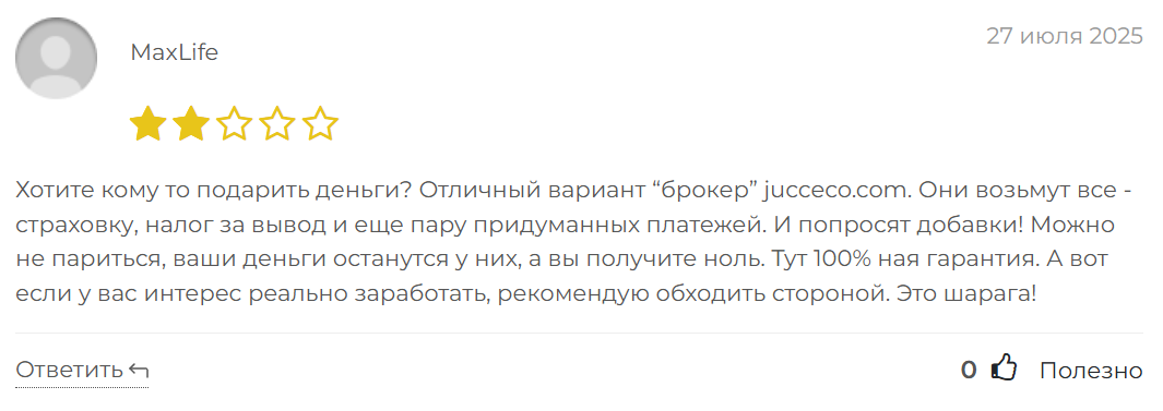 Джуккеко