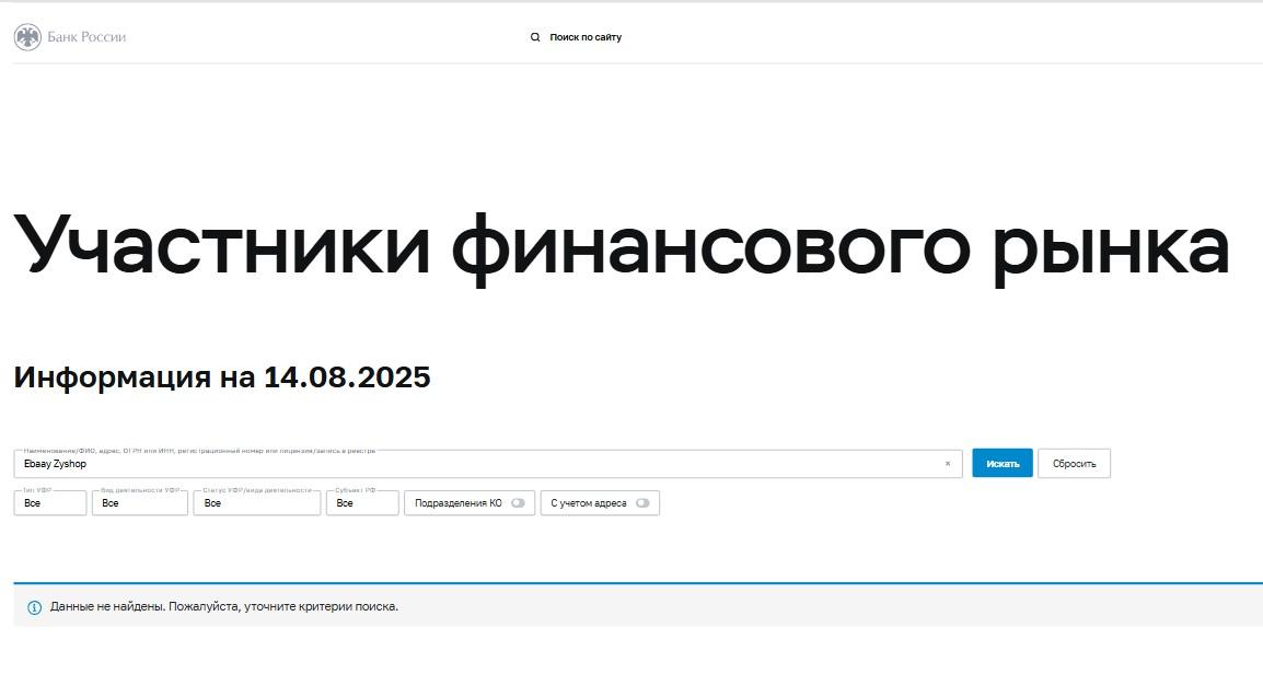 ebaay zyshop