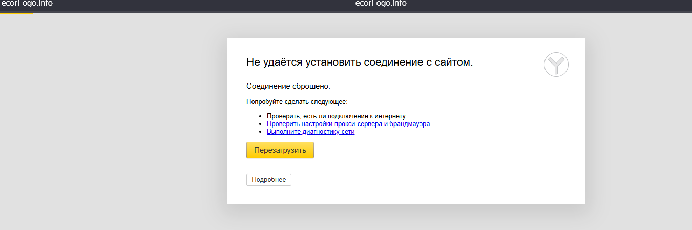 ecr ogo биржа