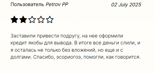 ecr ogo отзывы