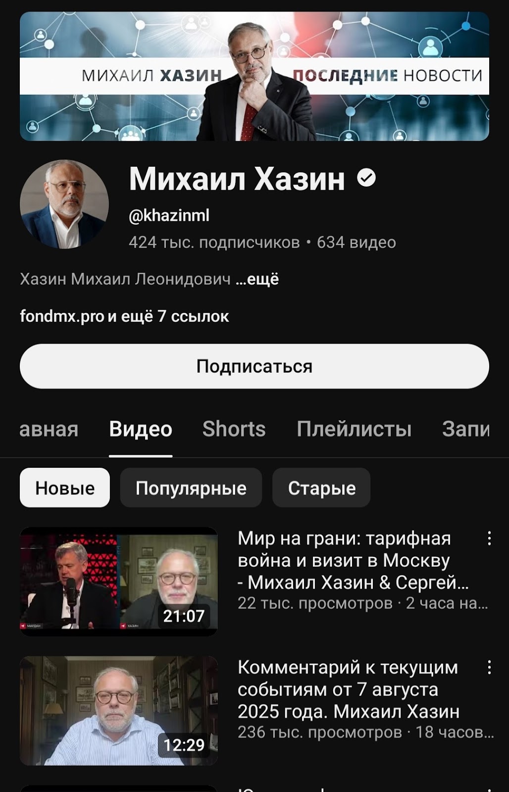 экономика по взрослому