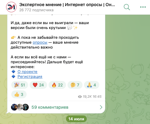 экспертное мнение скам платит