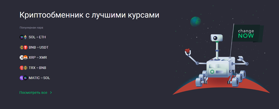 Elcarauto Com обменник отзывы