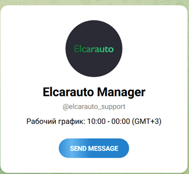 Elcarauto Com отзывы