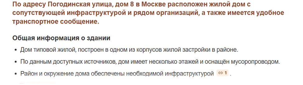 Elcarauto отзывы